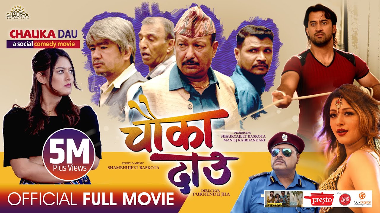 CHAUKA DAAU  New Nepali Full Movie  Santosh Panta Barsha Raut Wilson Bikram Taiyab Rabindra