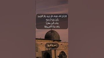 سورة التوبة الآية ٢٥ الى ٢٧ بصوت الشيخ محمد صديق المنشاوي