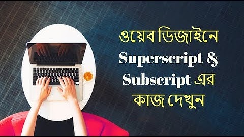 Web Design Bangla (Superscript & Subscript) Part 7