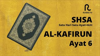 Surah urutan ke 109 dalam alquran adalah