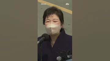 박근혜 발언 중 돌발 상황 JTBC Shorts