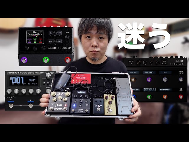 【猛暑見舞い値下げ】SOUL POWER/After Glow・リバーブ HX Oneでボード組んだら良すぎてHX Effects、HX Stomp、GT
