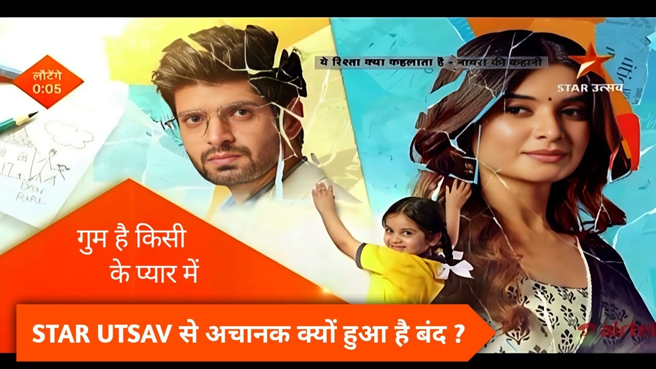 👉 Kyu Band Hua Ghum Hai Kisikey Pyaar Mein Achanak Star Utsav Par? 😢 | DD Free Dish New Update Today