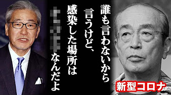 エール 志村 けん 放送 日