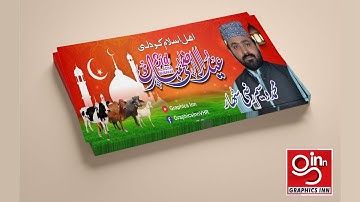 Eid ul Adha Banner - Coreldraw X7 Tutorial - Design # 01 by Graphics Inn