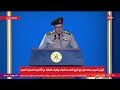 مساعد مدير الأكاديمية العسكرية يعلن نتيجة الدورة السادسة للجهات والهيئات القضائية