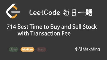 LeetCode 每日一题 Daily Challenge 714 Best Time to Buy and Sell Stock with Transaction Fee