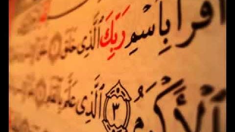 سورة الكهف كاملة سعد الغامدي surah alkahf saad algamde