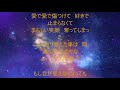 ゴメンネ ジュリエットs