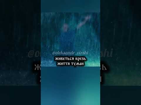 Там там ніхто ніколи не спитає 