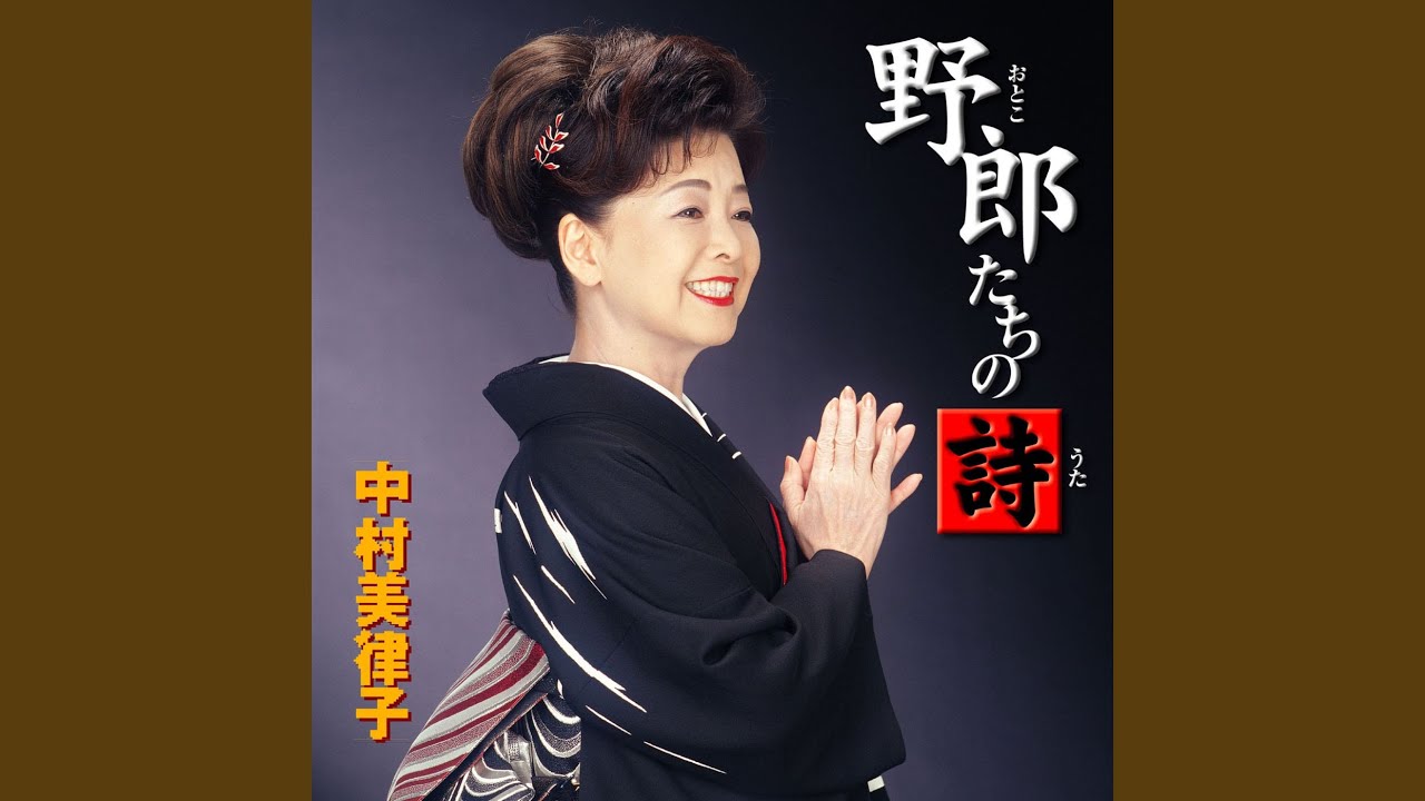 Shimotsui Otaki Madakana Bashi - YouTube