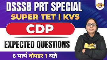 Super TET CDP Classes | KVS/DSSSB/Super TET CDP Expected Questions | UP Super TET CDP By Aanchal Mam
