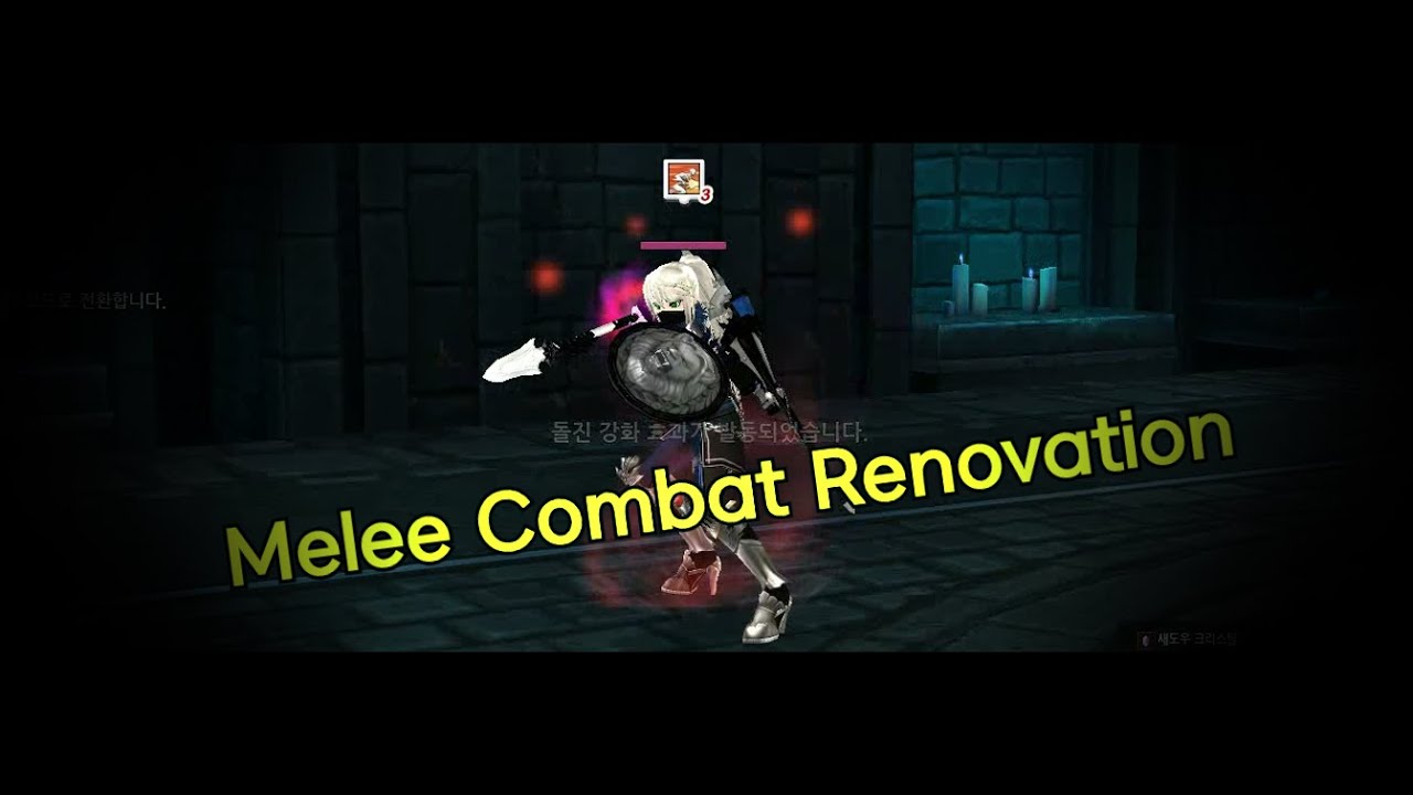 [Mabinogi] Combat Renovation S5 (October 26, 2023) YouTube