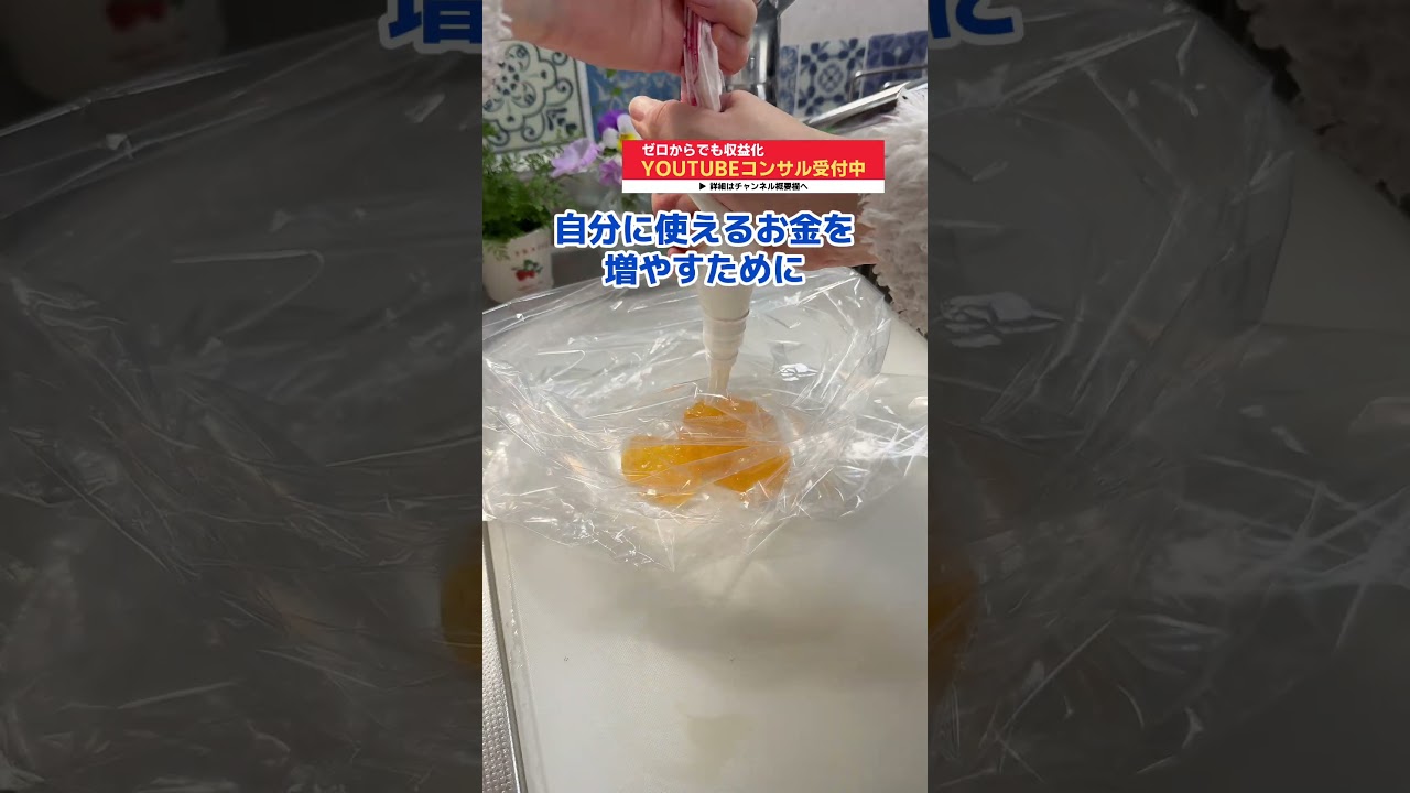 100均氷棒で作るアイスバー #shorts #料理 #簡単レシピ #お菓子