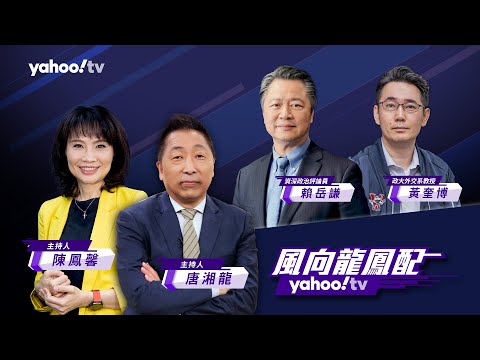 氏名不詳。廖台? hqdefault.jpg?v=6686cb9d