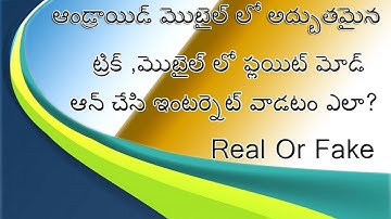 How to use Internet with flight mode on in Telugu | Android secret setting
