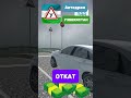 Крутой подъем и спуск #automobile #avtobusmoskvatashkent #пдд #beamngdrive