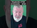 Мальцев рассказал, когда Путин начал работать на Китай