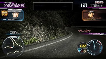 Initial D AE86 VS AE86 2 Door Inui Shinji