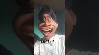 short video #Hansi Khushi #short comedy... #halo #likes