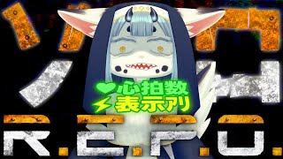 【 #心拍数 #repo 】独りぼっちは怖すぎるがR.E.P.O.をやりたいんだ‼️ソロR.E.P.O.だ‼️【 #新人VTuber 】
