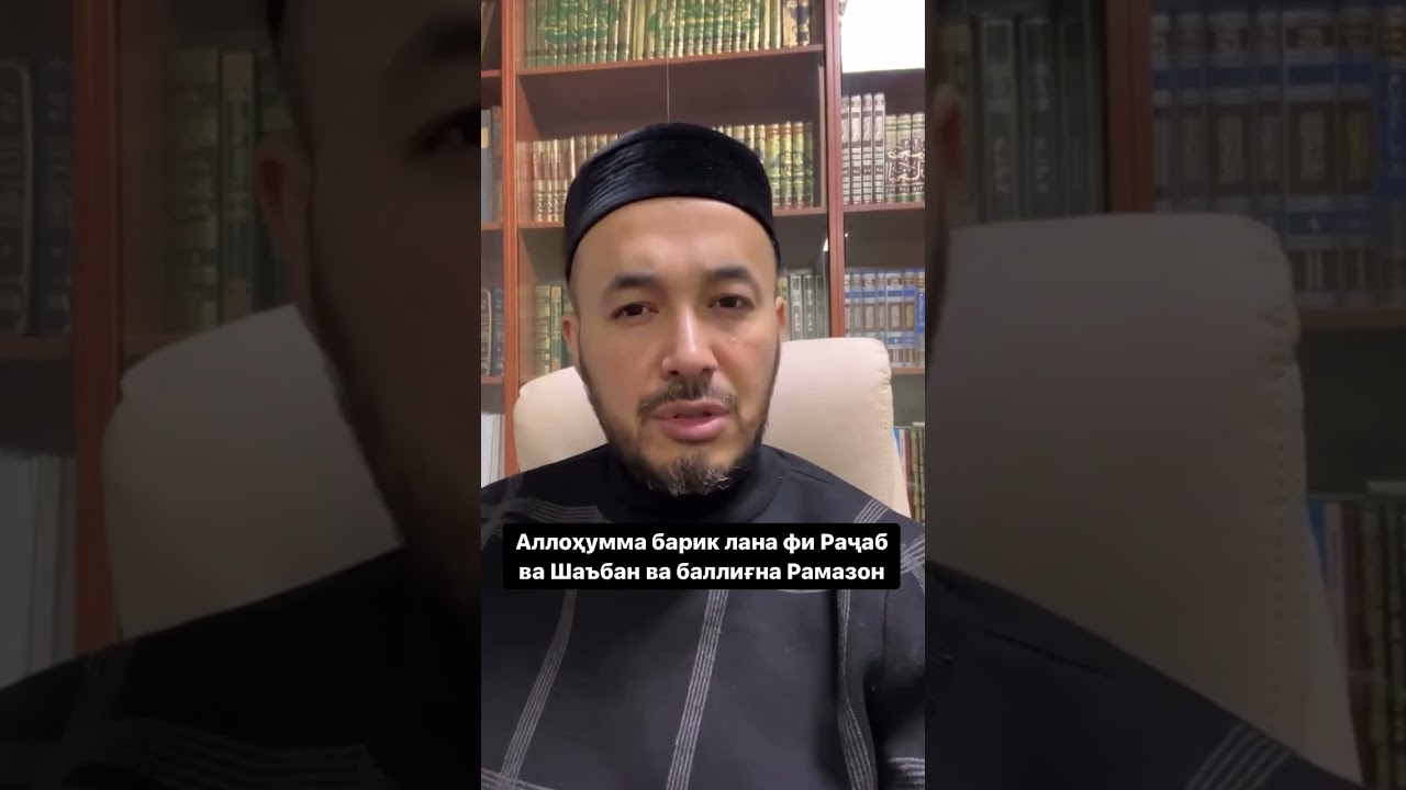 ДУОИ БЕХТАРИН