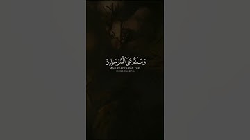 سبحان ربك رب العزة عما يصفون 🤍 | القارئ ناصر القطامي