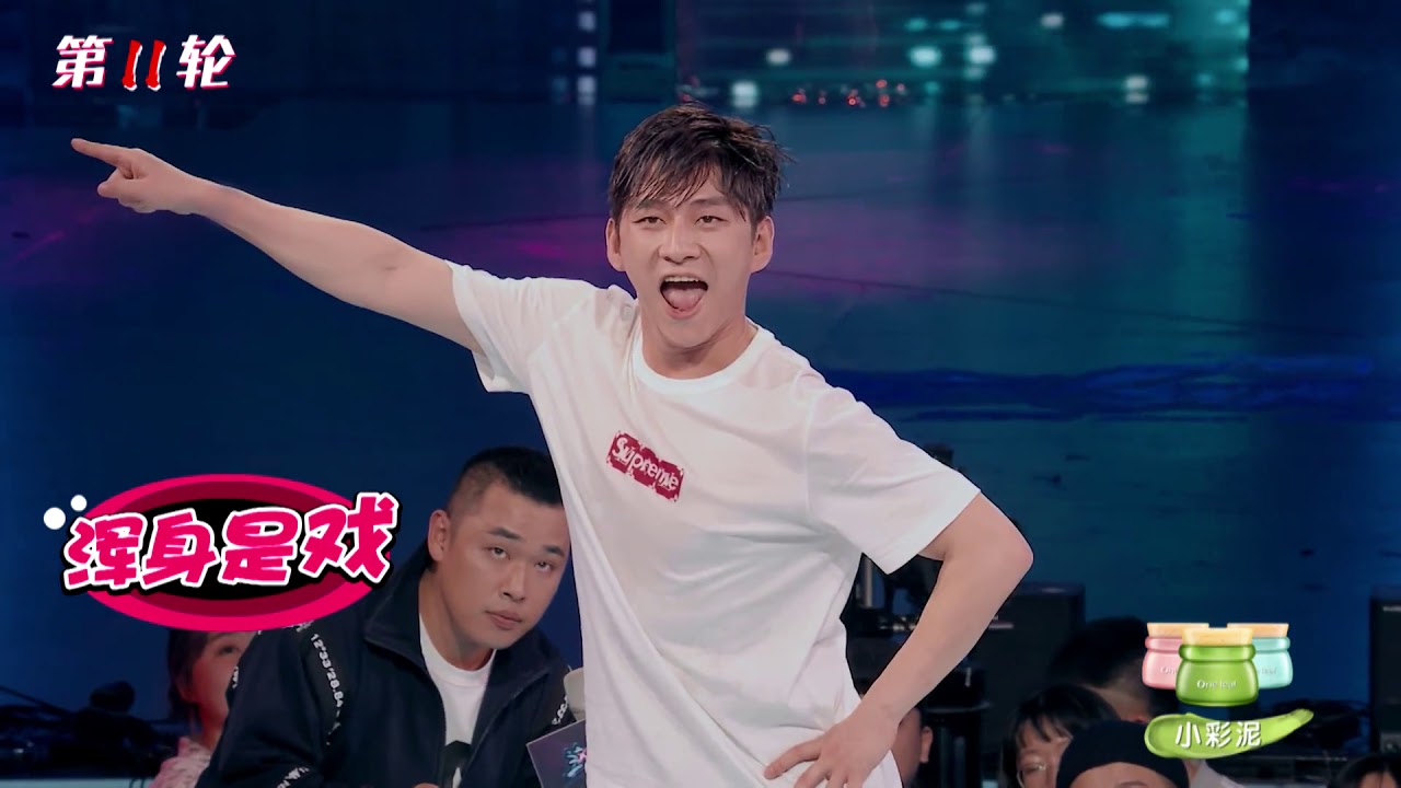 这 就是街舞s1 第11期 纯享版 田一德vs韩宇冠军battle战round2 优酷5月5日上线 Youtube