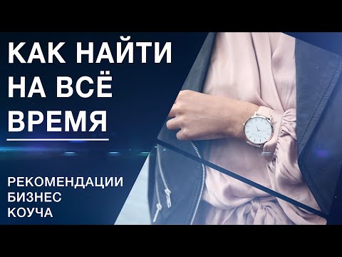 Тайм менеджмент или как управлять временем. Как всё успевать. Принципы тайм менеджмента