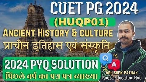 Cuet Pg 2024 (HUQP01)। Ancient Indian History Culture & Archaeology।PYQ Paper Solution। Aihc & Arch।