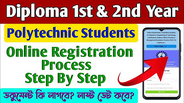 Online Registration Process For Polytechnic Students || Diploma 1st & 2nd Year Registration 2025 ||