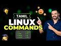 Red Hat Linux in Tamil | Basic to Advanced Linux Commands Explained | Network Rhinos