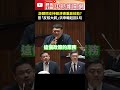 賴清德重啟核能