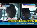 日本凶手拿電鋸殺同事分屍！竟把血跡凶器放二手網拍賣遭警抓包｜三立新聞LIVE