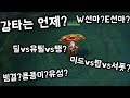 질리언 전 라인 룬,아이템,스킬트리 총정리 + 강타 질리언