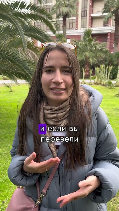 Проверь свой уровень английского! Сможешь ли ты правильно перевести эту ...