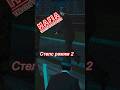 "Невероятная Скрытность 2" | Mafia I | #mafia #mafiathecityoflostheaven #thomasangelo