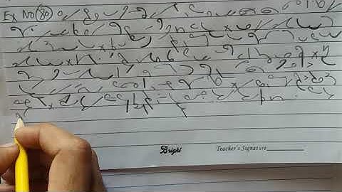 Pitman Shorthand Exercise 80  New Era Complete Course, All Exercises 1 to 140, For Beginners / BASIC