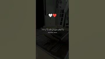 قران كريم _اسلام صبحي #قرآن #اكسبلور #اسلام_صبحي