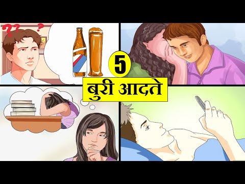 वीडियो: मैं पागल हो रहा हूँ? लोगों के बीच कैसे बचे