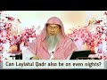 When is laylatul qadr, can it be on even nights? Counting from the end of Ramadan - Assim al hakeem