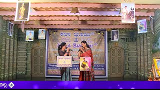 Kala Bhoomi Ee Samaya Raj Maya Song Nee Nadeva Haadiyalli by Ambika Rao &amp; Harini Seetharam