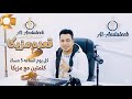 برنامج قعدة مزيكا برومو ذكاء اصطناعي فكرة جديدا مع بادچوالعندليب 2026 ترند تيك توك