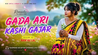 Gada Ari Kashi Gajar||New  screenshot 5