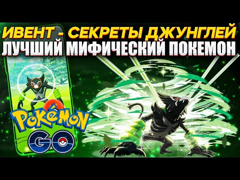 Video: Škoda Igre Pokemon Go