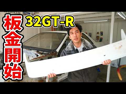 Repairing the original wing, whose paint had cracked badly due to