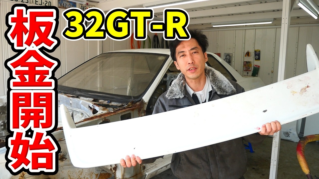 Repairing the original wing, whose paint had cracked badly due to