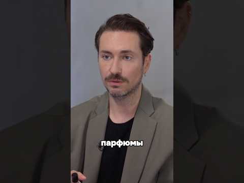 Ароматы без границ: почему в России есть всё?