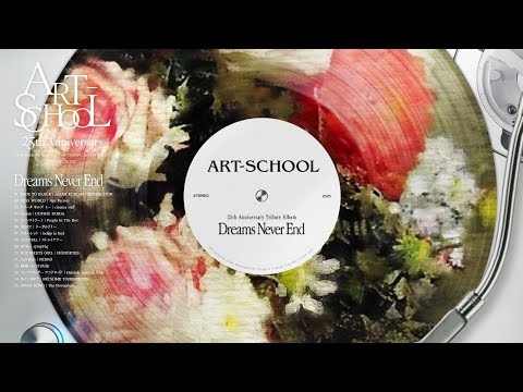 ART-SCHOOL 25th Anniversary Tribute Album『Dreams Never End
