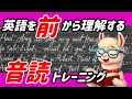 【最大効率】英語の長文がウソみたいに聞けるようになる魔法の勉強法